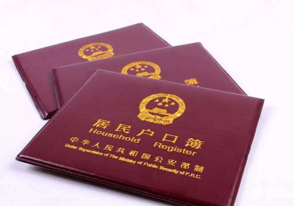 個人親子鑒定與落戶親子鑒定有什么區(qū)別？