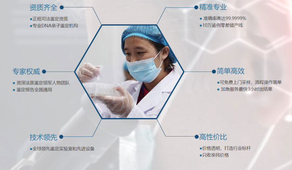 廣州做親子鑒定需要什么東西