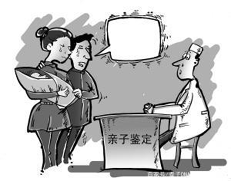 廣州親子鑒定多少錢2