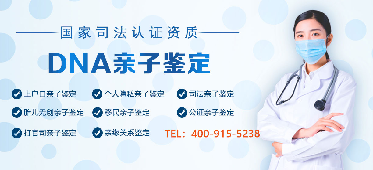 廣州親子鑒定的類型