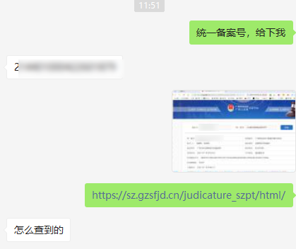 廣州司法親子鑒定機(jī)構(gòu)1