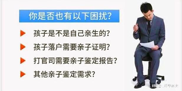 廣州親子鑒定各種需求