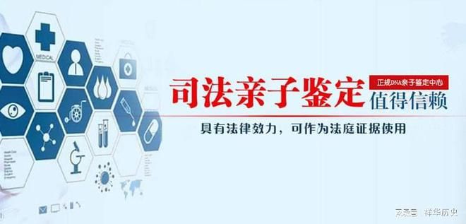 廣州dan親子鑒定中心點3