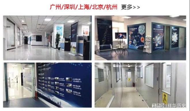 廣州dan親子鑒定中心點1