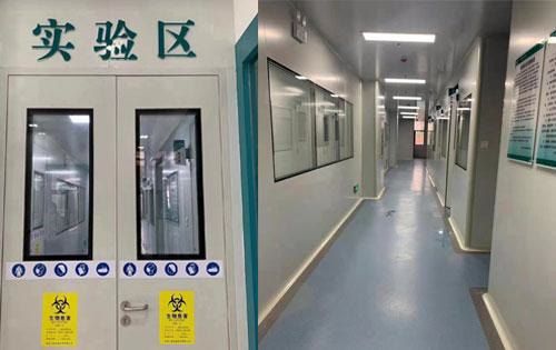 親子鑒定實驗室3