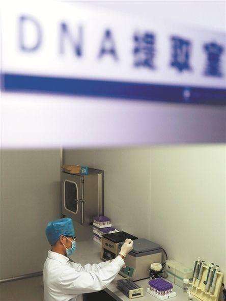 廣州dna親子鑒定中心