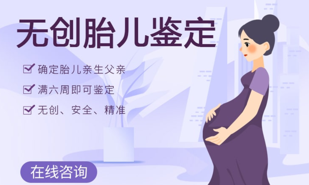 廣州市哪家醫(yī)院可以做親子鑒定