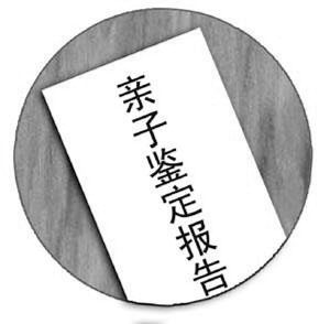 廣州親子鑒定中心地址