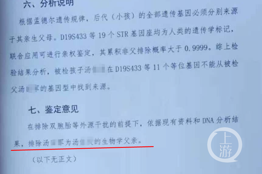 廣州孕期親子鑒定,愛(ài)的守護(hù)者,科學(xué)驗(yàn)證的親子關(guān)系